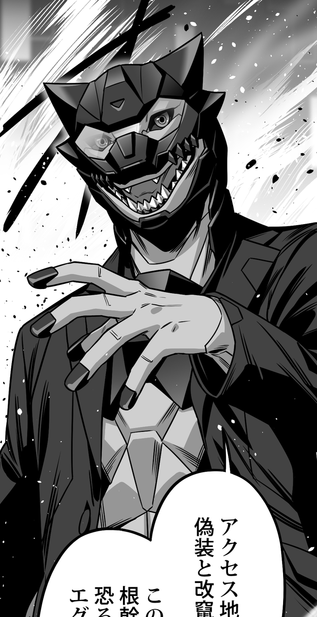 今の漫画だとこんな感じのケモになってますね(設定上みんな人間だけど)
アバターデザインに詰まると獣人というかケモノが登場します。 