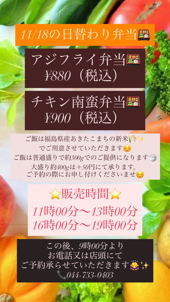 sotoyama_'s tweet photo. https://t.co/NKvSda3phh