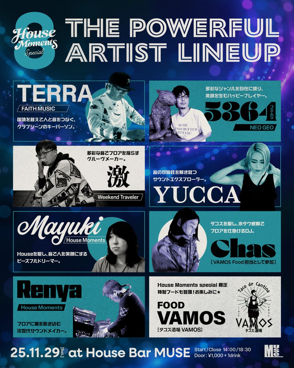 11/29(土)はHouse Moments「Special」vol.08❗
今回は熊本から国内外のDJやアーティストのJapan Toursをブッキング・サポートDJを務めるTERRAさん（FAITH MUSIC/DJ/Promoter）をお迎えし、豪華DJ陣で開催！
そして、江坂の「タコス酒場 VAMOS」さんから、Chasくんがフードで参加してくれます！