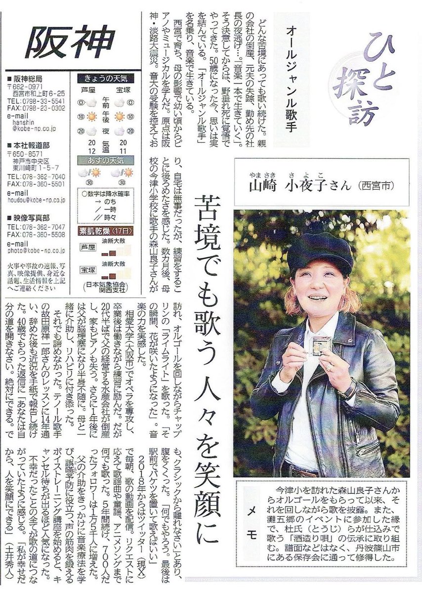 SAYOKOチャンネル tweet media