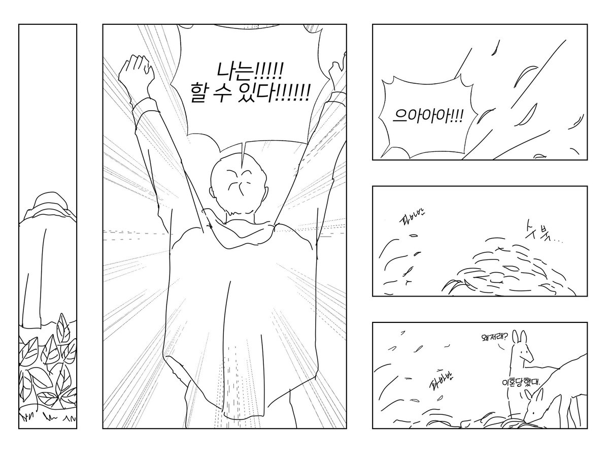 터 tweet media