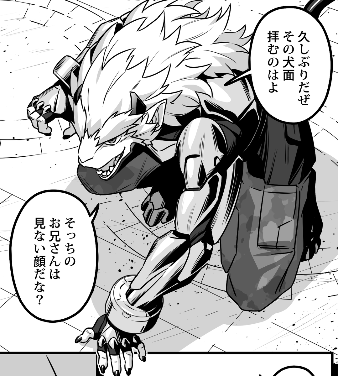 今の漫画だとこんな感じのケモになってますね(設定上みんな人間だけど)
アバターデザインに詰まると獣人というかケモノが登場します。 
