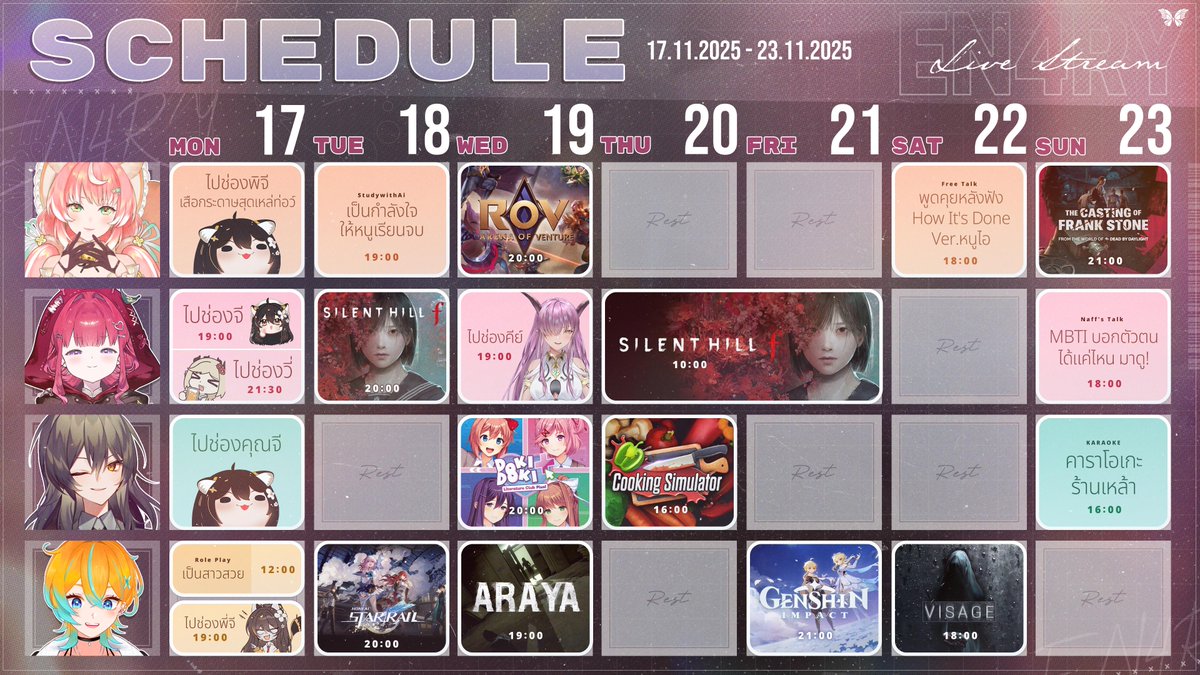EuphoraProject's tweet image. 🦋 ตารางไลฟ์ประจำสัปดาห์ 🦋
🗓 วันที่ 17 - 23 พฤศจิกายน 2568🗓
แล้วแวะมาหาน้องๆได้นะครับ (ﾉ´ヮ`)ﾉ✨
#Vtuber #VtuberTH #EuphoraProject
