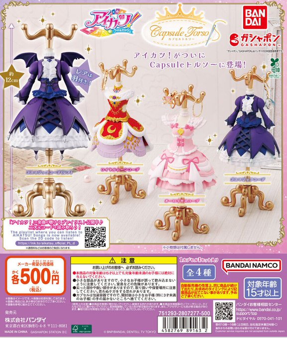 I♡Heart cafeのツイート