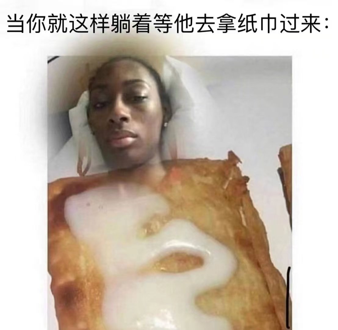 SatanDaughter02's tweet photo. 庫存。。。
#shitpost #cursedimage #wtf #darkhumor #edgymemes #unhinged #suggestive #库存 https://t.co/m4yZAEcw7h
