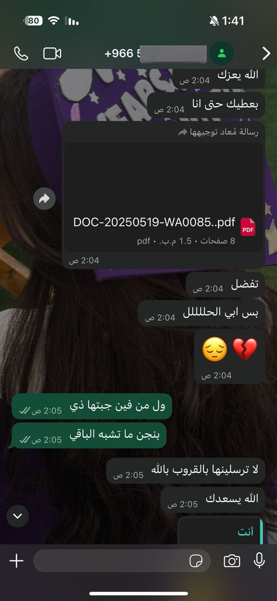 صافي tweet media
