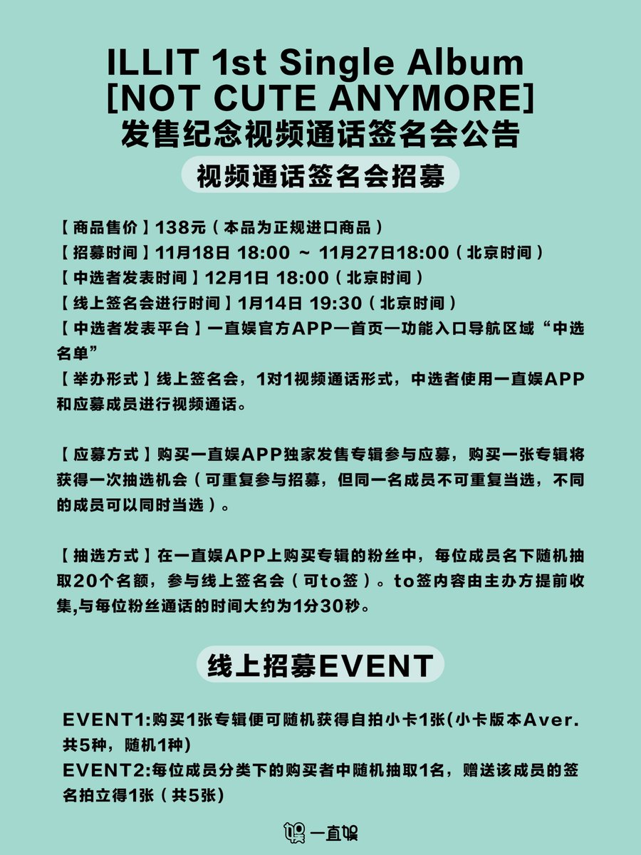 一直娱 (@withfansyizhiyu) / Posts / X