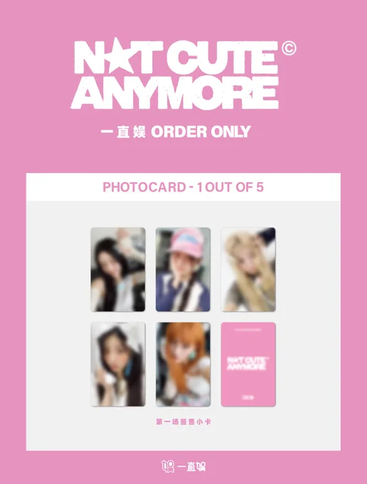 illit photocards on X: 