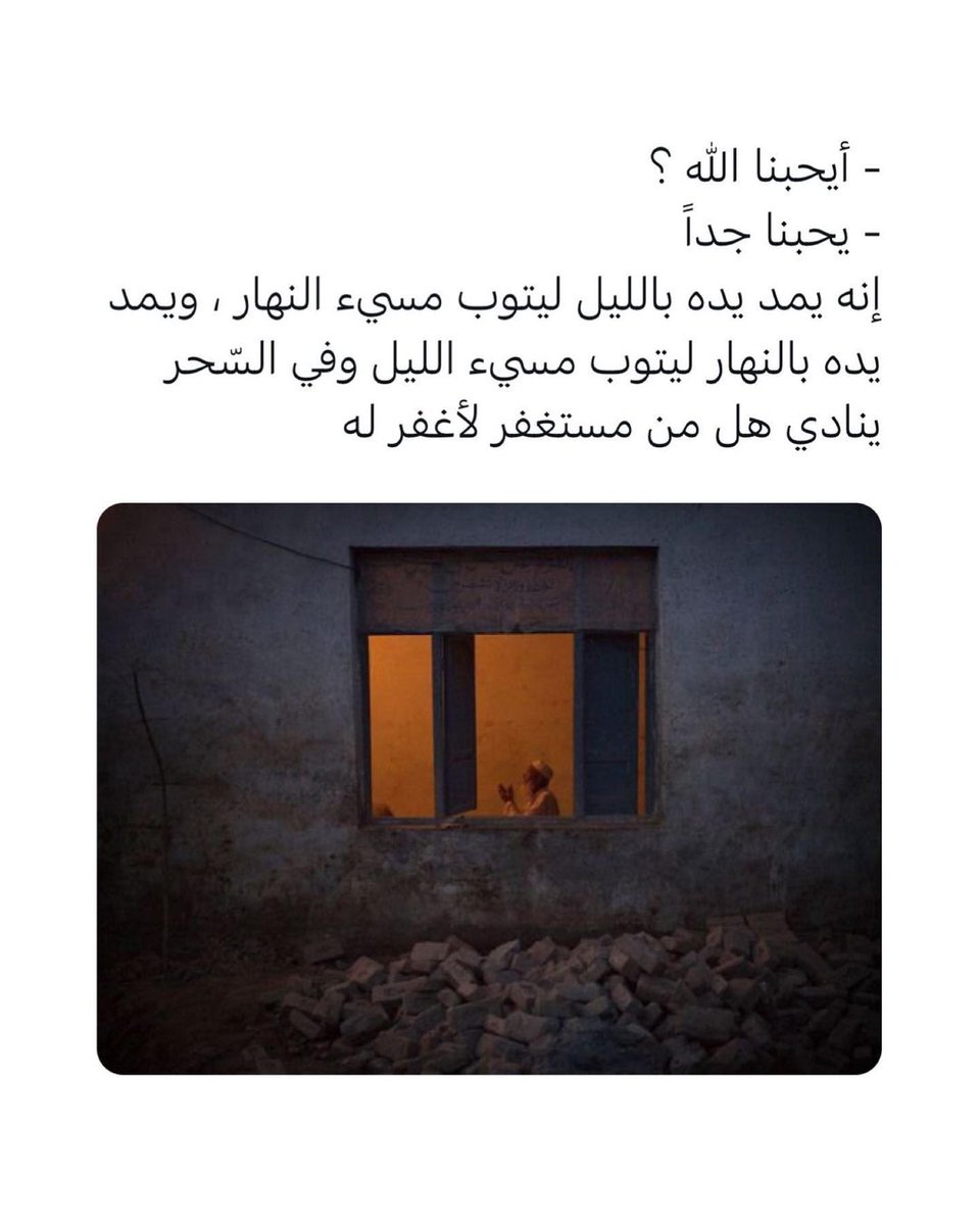 صلاتك سعادتك صلاة الوتر ☁️