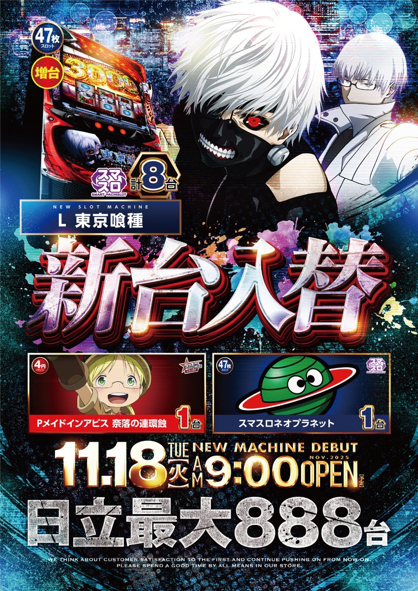 ☆様オーダーページ デジタルオールカラーセット | 同人誌印刷の緑陽社