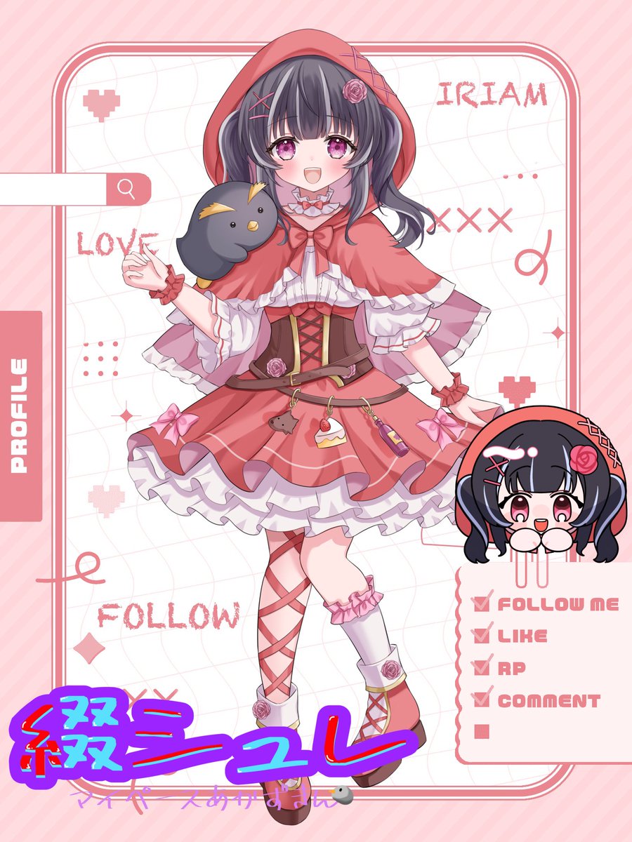 おはしゅれ〜

🎀46UPLive所属13期生

童話をよく分かっていない赤ずきん、綴シュレです！

のんびり夜雑談メインにやってます。

肩にいるペンギンのまゆげ共々、よろしくね🐧

👤♻️💬> ❤️ゆっくり巡回

#おはようVライバー 
#IRIAMメンテ中のフォロー祭り