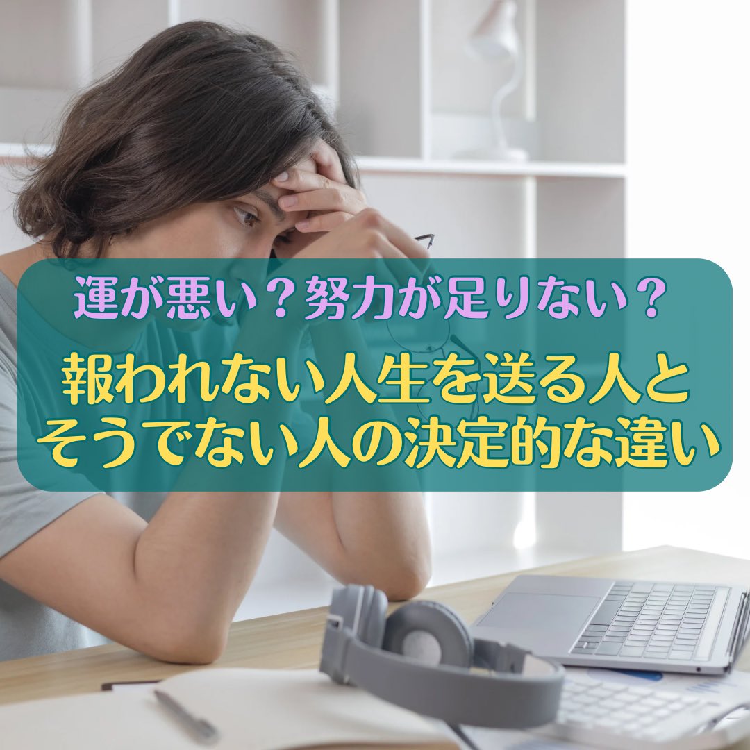 maho_soracle's tweet image. 💙🤍🩵💙 コラム更新 💙🩵🤍💙
　
.
　
傷ついてきた全ての人たちが報われる世界でありますように🙏
soracle-salon.com/column/12006/
 
.
 
#Soracle
#大阪占い
#梅田占い