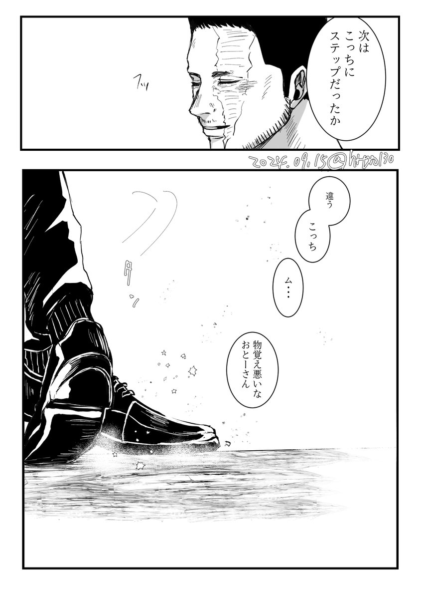 hrtx0130's tweet photo. 荼炎再掲 https://t.co/LJbx6UahZW