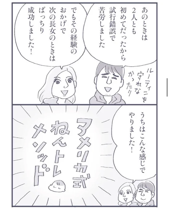 ③
マンガのつづきはこちらから😉↓
https://t.co/nbZGfDe6tK 