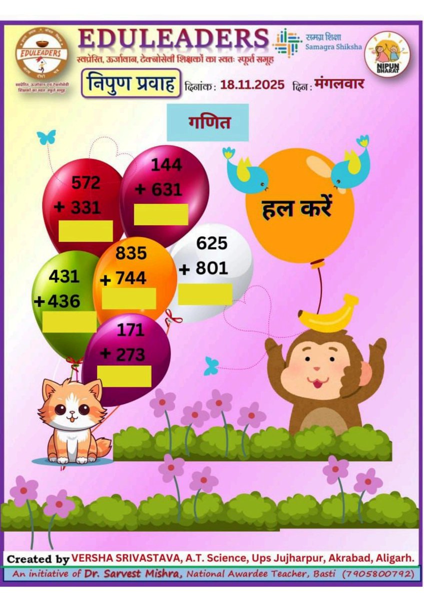 #बूझ_भाई_बूझ_945
#बाल_सवाल_900
#कार्यपत्रक भाषा एवम् गणित
〰️〰️〰️〰️〰️〰️〰️〰️
<a href="/thisissanjubjp/">Sandeep Singh</a>
<a href="/basicshiksha_up/">Department Of Basic Education Uttar Pradesh</a>  
<a href="/SarvendraEdu/">Sarvendra Vikram</a> 
<a href="/i_tweetu/">Lalita Pradeep</a> 
<a href="/sarvestkumar/">Dr Sarvest Mishra (National Awardee Teacher)</a>
#निपुणयूपी