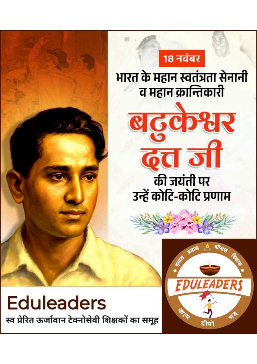 Eduleaders UP (@eduleadersu) on Twitter photo 