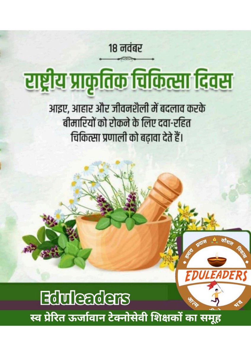 Eduleaders UP (@eduleadersu) on Twitter photo 