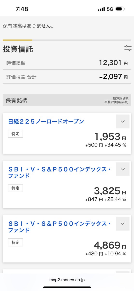 youbuninago's tweet photo. dポイントをコツコツ投資信託に回してるけどdポイントを現金化できてあわよくば利益出るの嬉しい笑 https://t.co/4pUnXPl95f