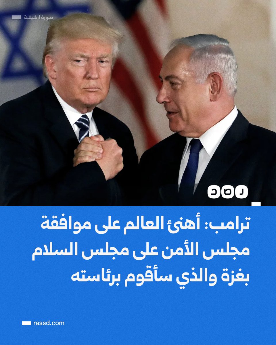 شبكة رصد tweet media