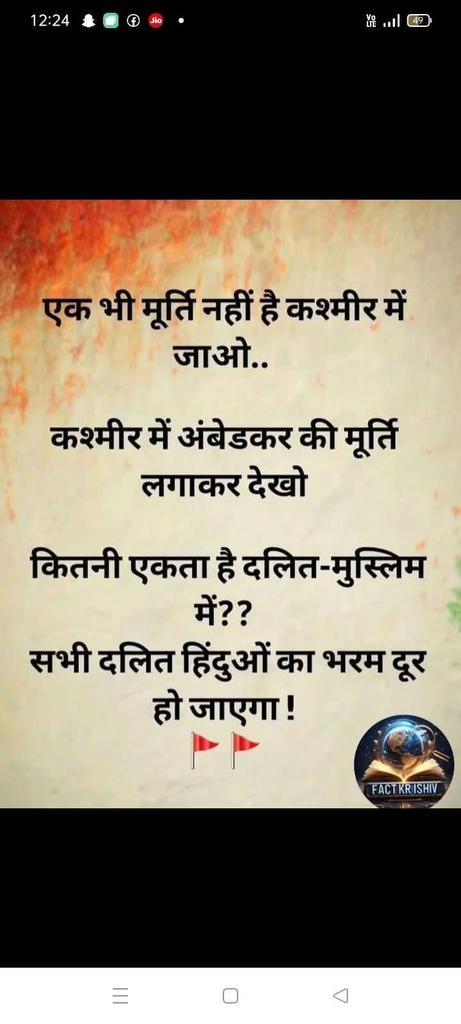 PADHYPRASANKRT2's tweet image. 