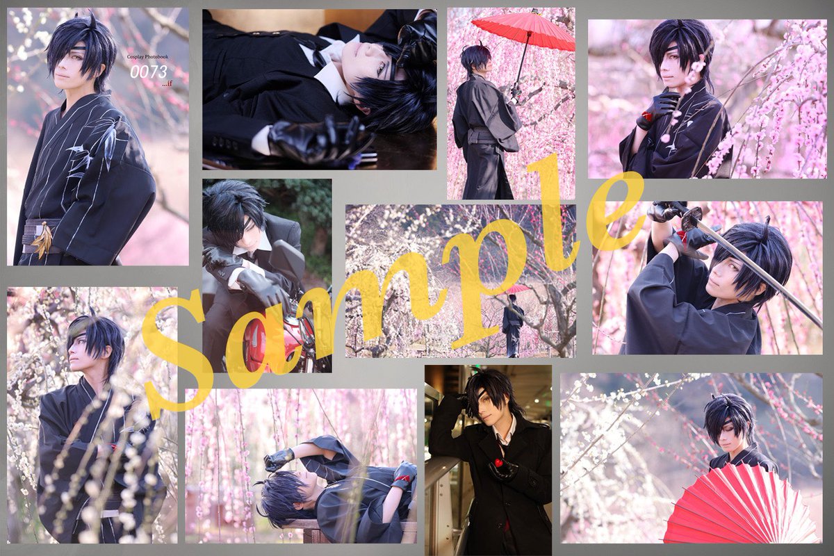 雷輝⚡️=𝓡𝒂𝒊𝒌𝒊.𝒔=写真集通販中 tweet media