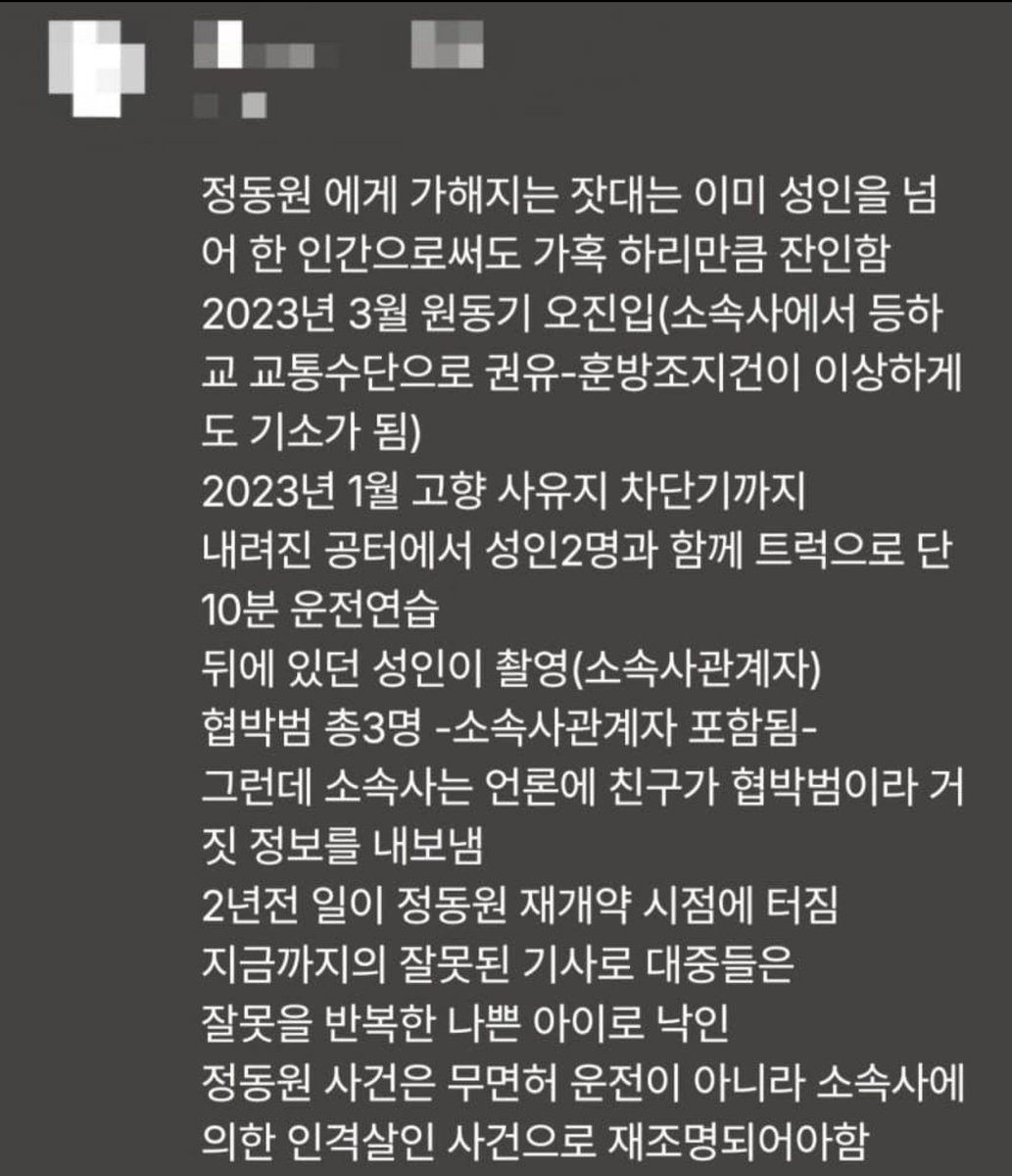 무수히 tweet media