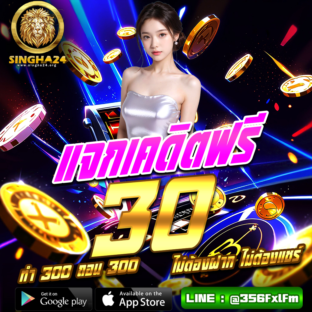 JadeGates158487's tweet photo. ⚡เครดิตฟรี 30
 ทำยอด 300 ถอน 300
📍เล่นสล็อตได้ทุกค่าย ✅

🧧โค้ด30฿  AX5F1FD2B624IOTS

🎰สมัคร📱https://t.co/QOyxpCM6YW
รีทวิต♻️กดหัวใจ♥️🗯คอมเม้น #แจกจริง

#เครดิตฟรี50 #เครดิตฟรี100
#เครดิตฟรีไม่ต้องฝากไม่ต้องแชร์ https://t.co/4G5WnC1pku
