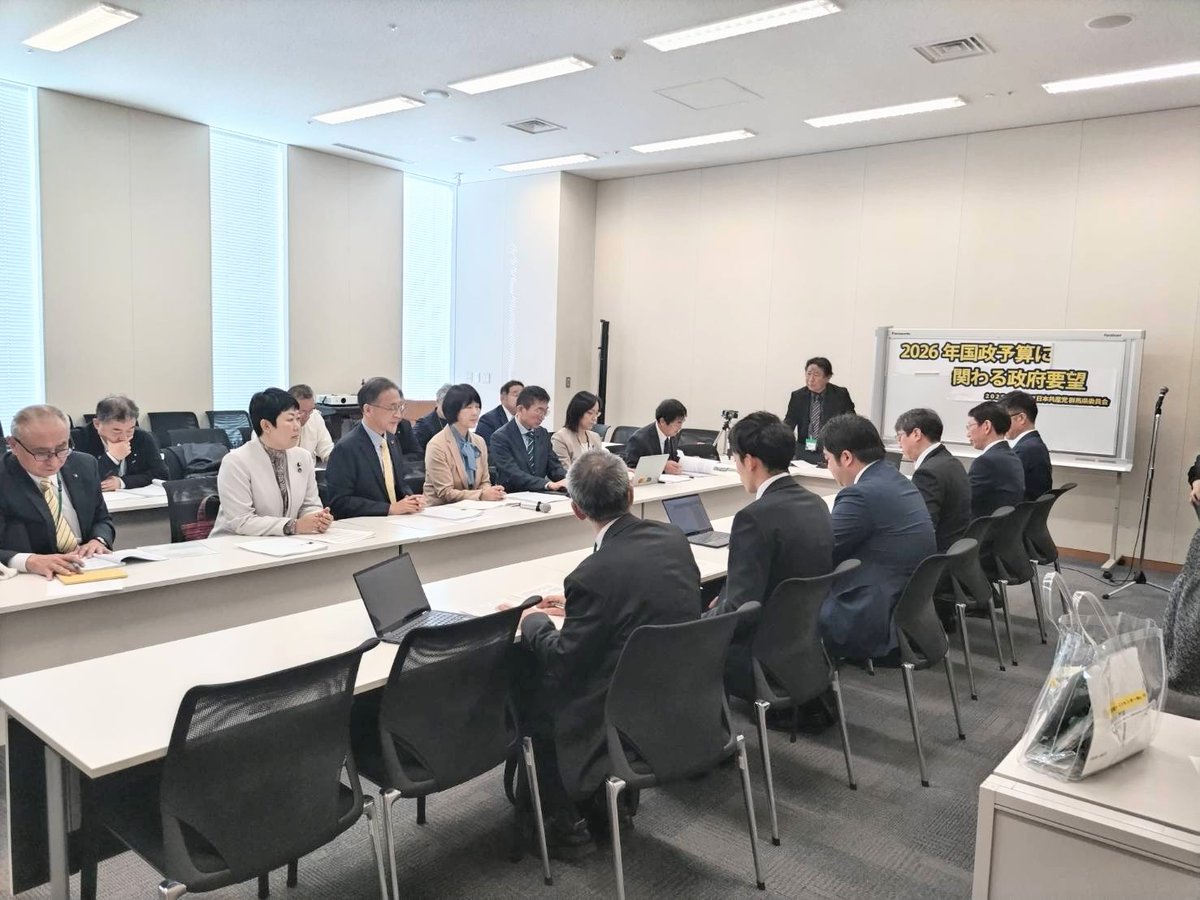 ShiokawaTetsuya's tweet image. 群馬県の皆さんの政府交渉に同席。コメの増産、クマ被害対策、中小企業への賃上げ支援、PFAS汚染対策への支援、学校給食費無償化、JR吾妻線の存続・拡充、保育士の処遇改善、桐生市による違法・不適切な生活保護行政に対する監査指導の強化、医療機関への支援など切実な要望を届けました。
