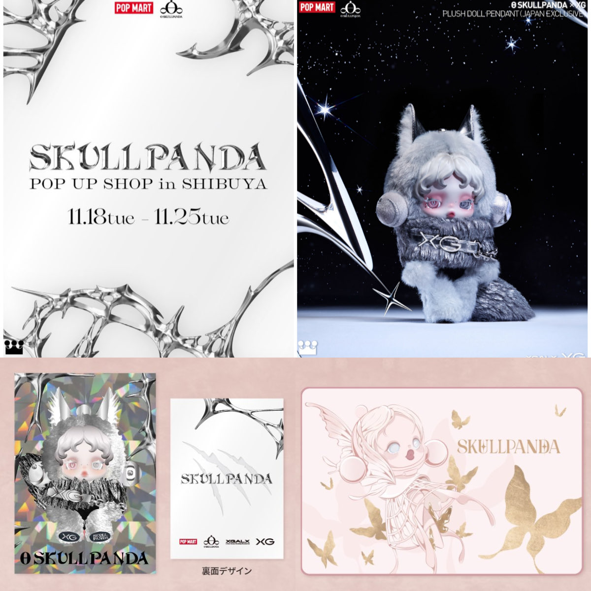 ポップマートのPOP UP SHOP💖／ スカルパンダが主役の期間限定ストア