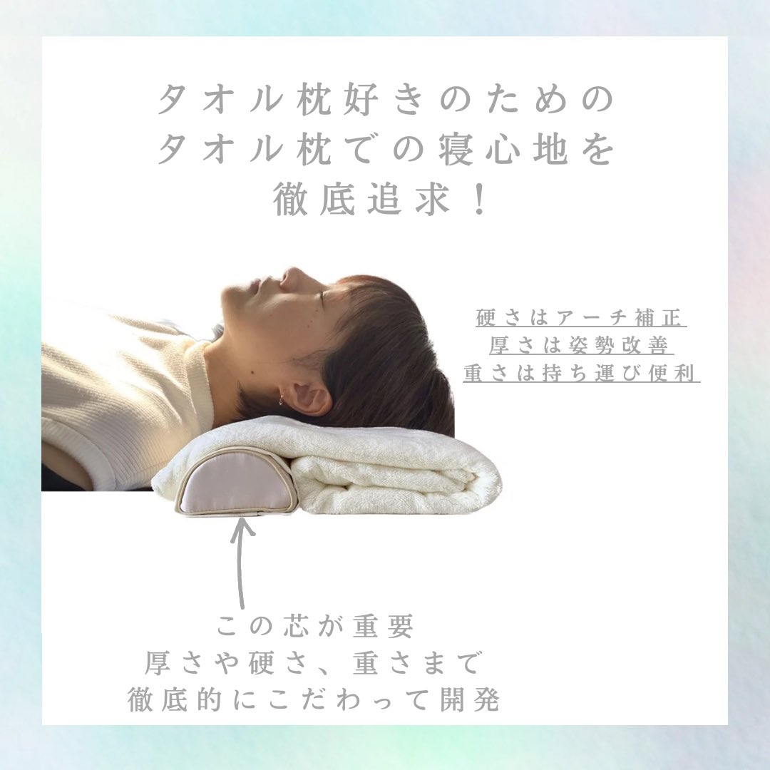 Relaxspace Refine Tokyo (@bunkun87) / Posts / X