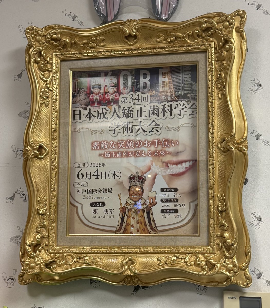 パンヂー陳 (@panzy225) / Posts / X