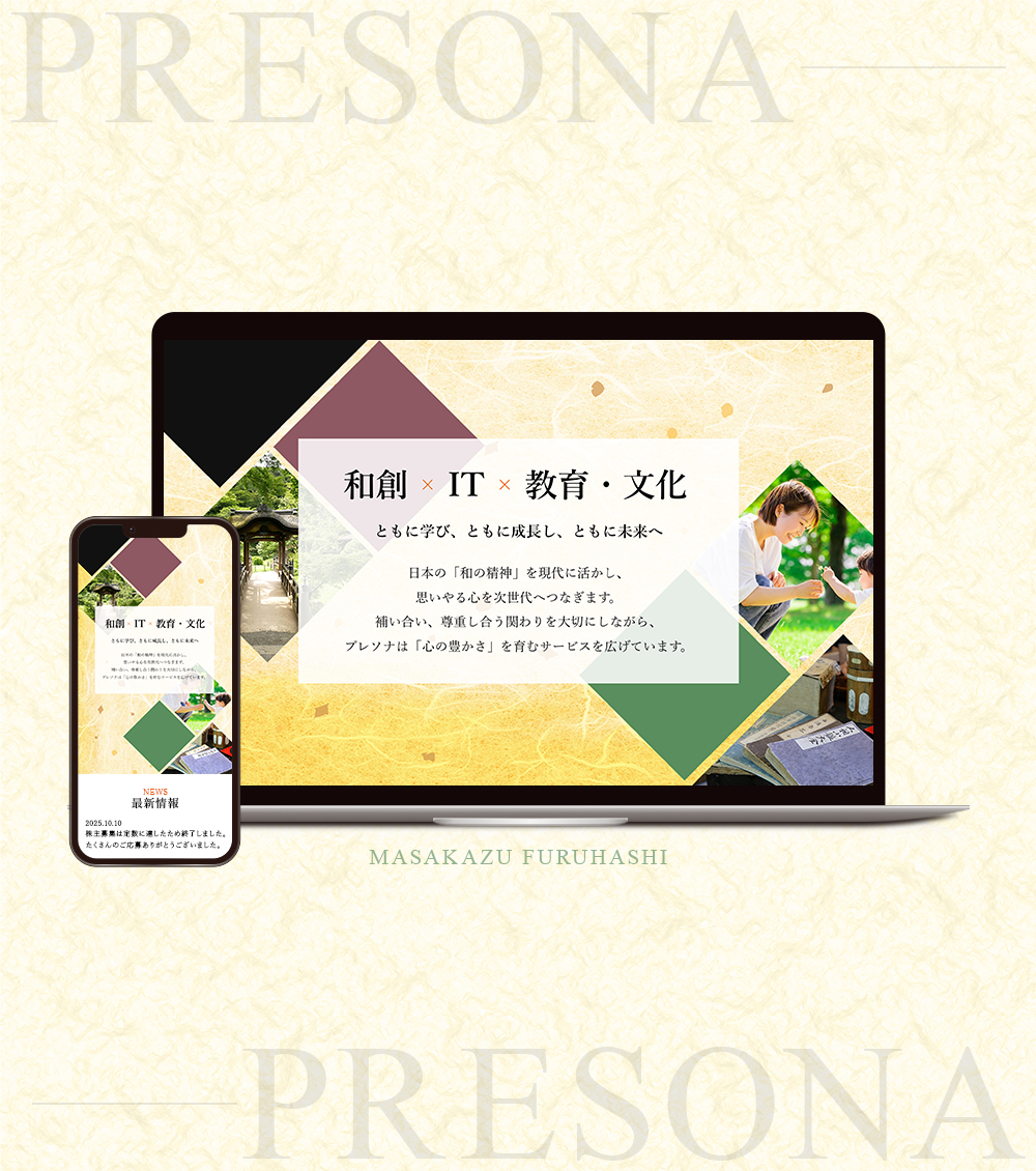 フルハシ マサカズ @ LPデザイナー tweet media