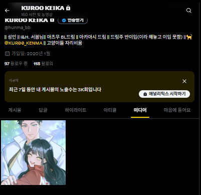 hunma_bb's tweet photo. 미디어함 정리하고 싶은데 고장나서 정리를 못 함... https://t.co/N7MWZxf5Gs