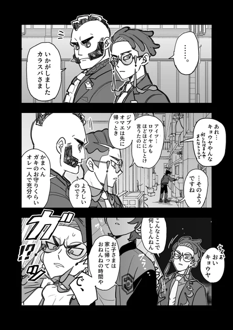 キョウカラ(キョカラ) 
