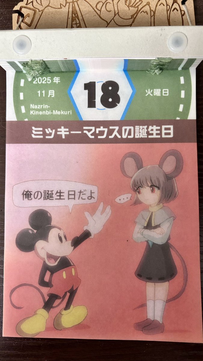 、ひや様⑅/16 千葉耶 (@chihaya513) / Posts / X