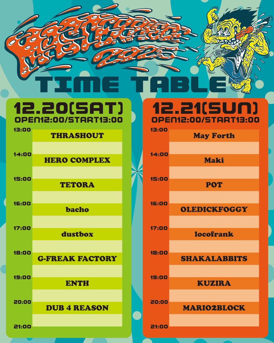 チケット完売】 