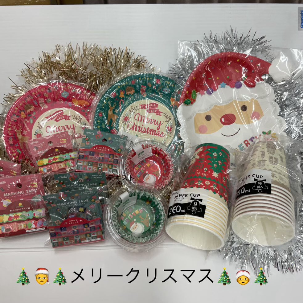 pp_ayaseten's tweet photo. いつもご来店誠にありがとうございます🤗　

楽しいクリスマスパーティー🎉
可愛いトレー・紙コップ・ペーパーボウル
を取り揃えてます♪
プレゼント用の袋やシール
大きめの一枚売りも揃えました♪

#シモジマ　#パッケージプラザ
#店舗用品  #食品包材
#テイクアウト資材　#足立区　#葛飾区
#綾瀬 https://t.co/08s6xDKWil