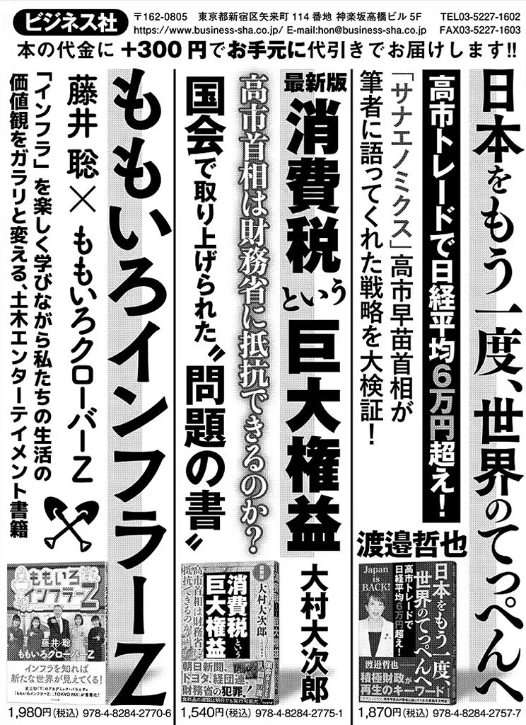 お おとら とらさん専用 TRAFFICSTAR ZX MONOBLOCK | ホットスタッフ