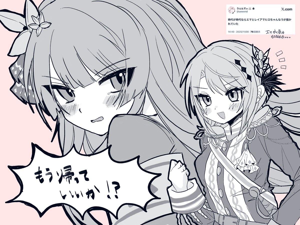 ひろななちゃん確認用 ヒロななちゃん確認用 【公式通販】