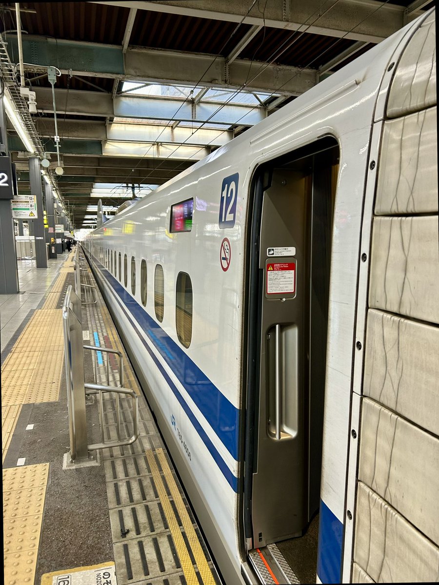 おはようございます❗️
これより西へ🚅