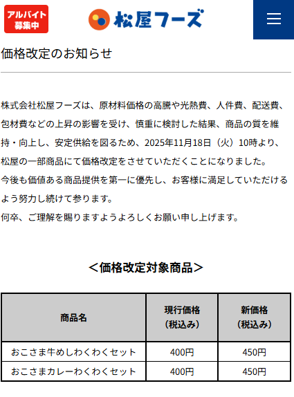95さん専用 送料