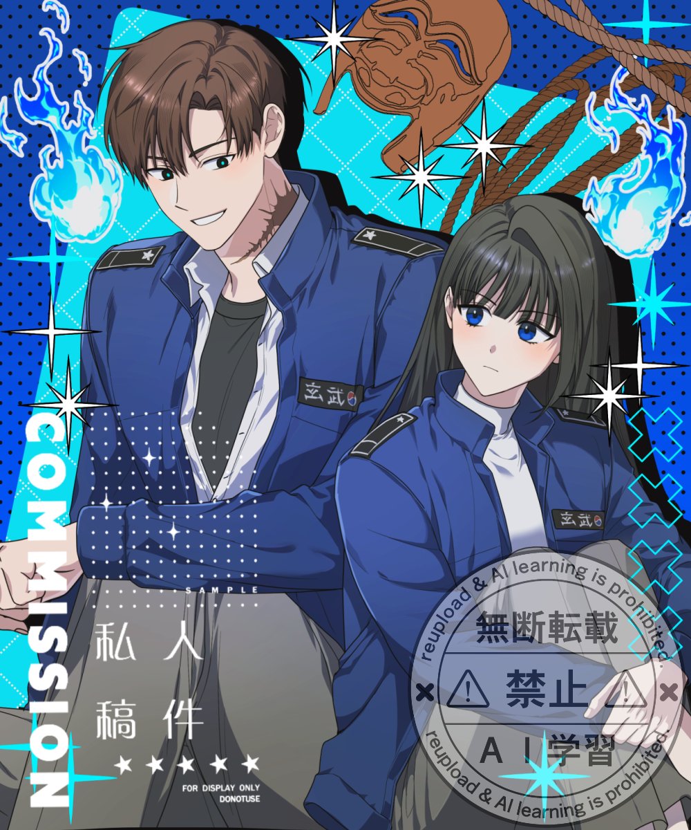 IN 커미션 tweet media