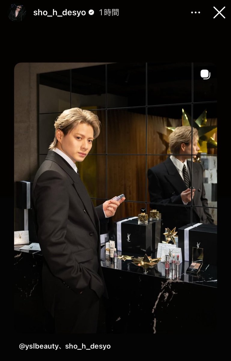 紫耀くんからYSLの素敵なshot✨
ありがとう！！めっちゃ素敵💕
どの角度も完璧🫶一足早いXmas🎁
💄instagram.com/p/DRJ-bLqiOf9/
#YSLBeautyxShoHirano 
#平野紫耀_Instagramストーリー 
#平野紫耀　#ShoHirano