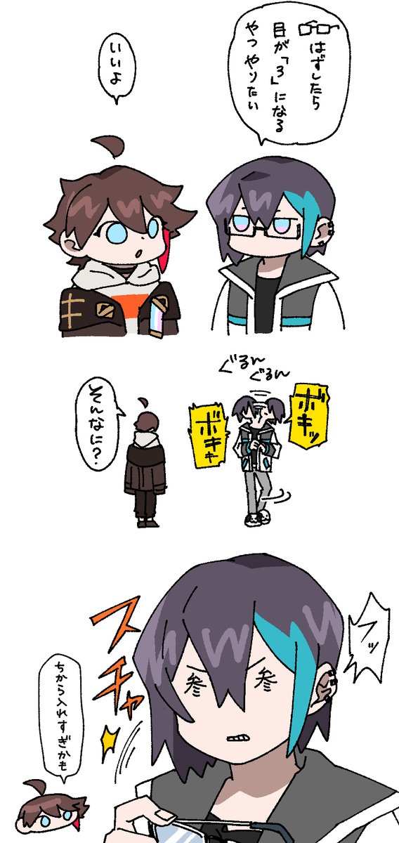 ゆにゆに⭐︎こーん©︎ﾁｬﾝ🦄 (@yuniyuniccc13) / Posts / X