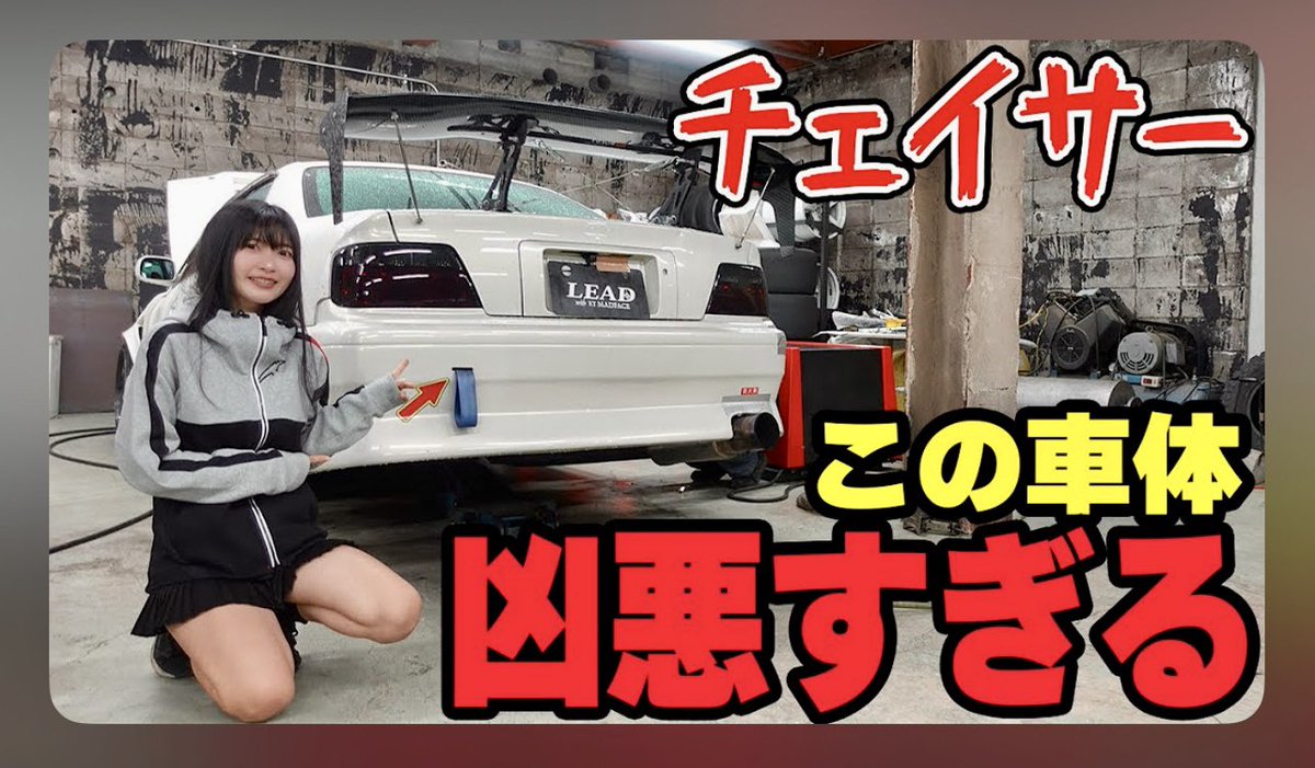 ゆりちか (@yurichika_) / Posts / X