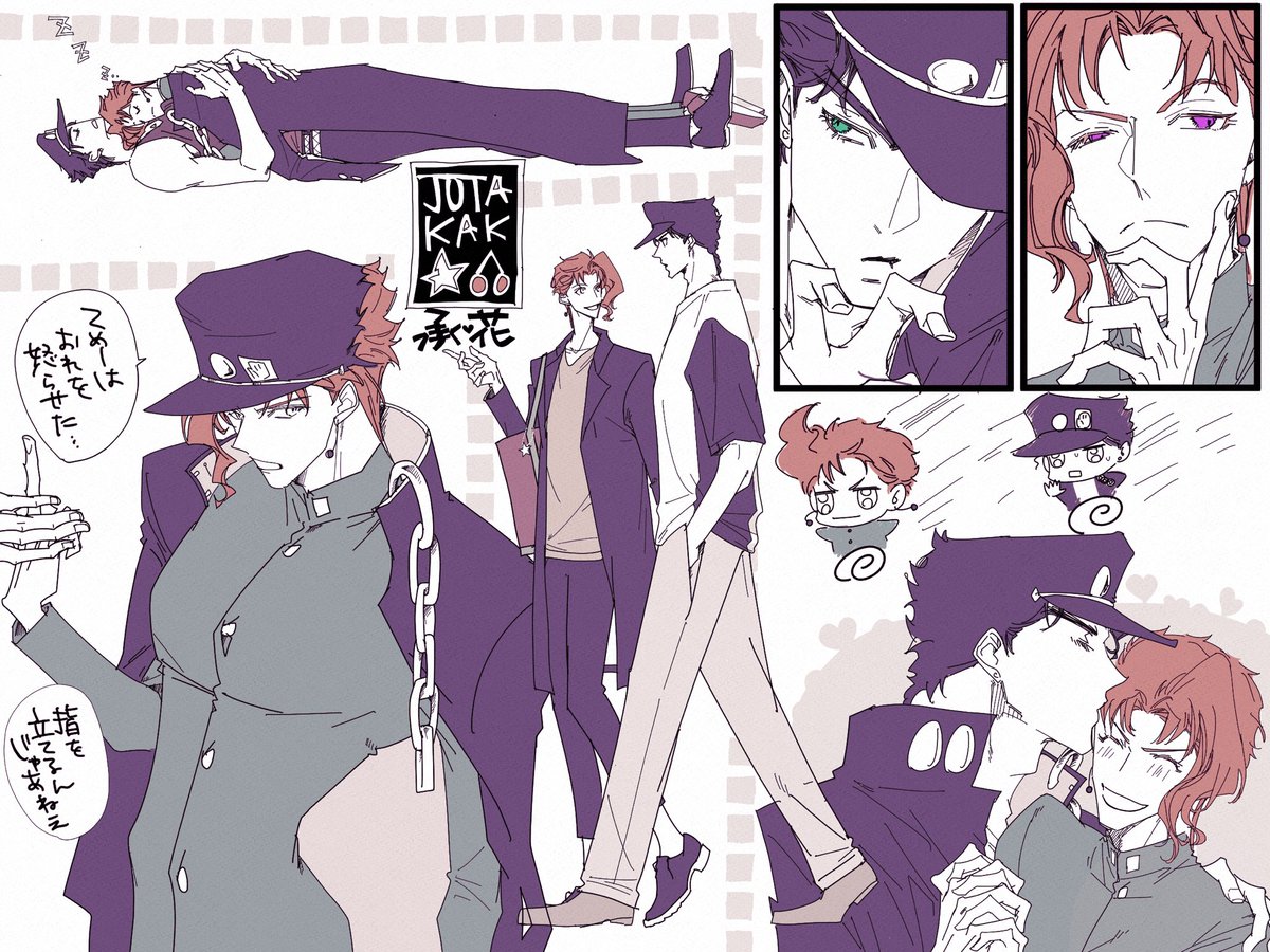 kamo3negi3's tweet image. 3部承花いろいろ