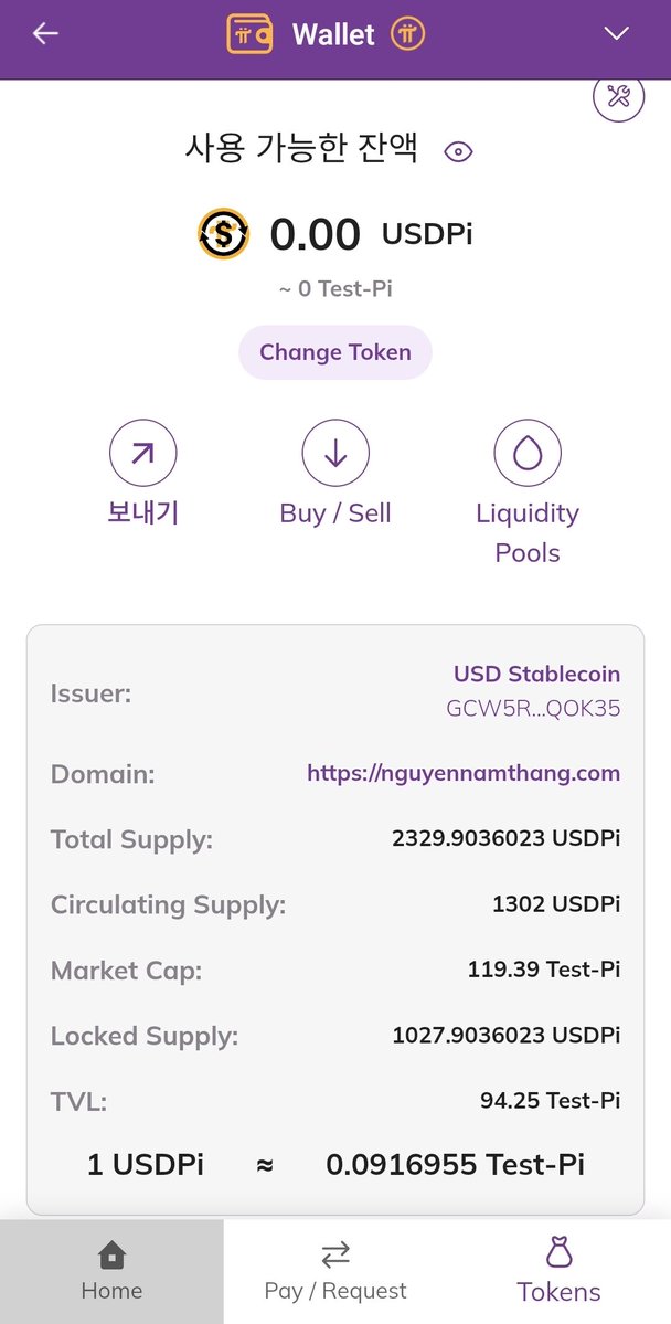 coffeedosa's tweet image. 🔥 드디어 파이네트워크에 스테이블코인까지 등장했습니다!
이제 DEX 오픈은 코앞입니다.
시장 선점하려면 지금 바로 Pi 지갑 + OKX 지갑 두 개를 설치하세요.
준비한 사람만 초반 폭등장의 주인공이 됩니다.
👉 DEX 최신 정보와 가이드, 제 계정 팔로우!
🔥 A stablecoin has finally appeared on the…