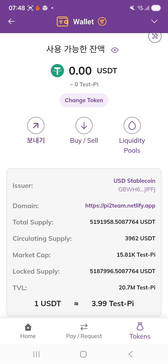 coffeedosa's tweet image. 🔥 드디어 파이네트워크에 스테이블코인까지 등장했습니다!
이제 DEX 오픈은 코앞입니다.
시장 선점하려면 지금 바로 Pi 지갑 + OKX 지갑 두 개를 설치하세요.
준비한 사람만 초반 폭등장의 주인공이 됩니다.
👉 DEX 최신 정보와 가이드, 제 계정 팔로우!
🔥 A stablecoin has finally appeared on the…