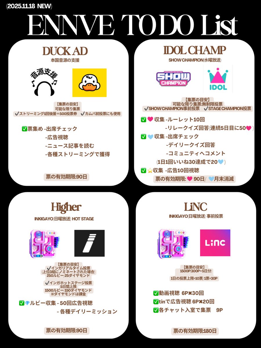 確認用〉evnne EVNNE グッズ バラ売り 商品一覧ページ | EVNNE