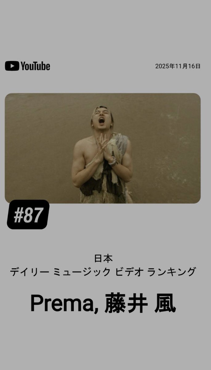 Tabijiii (@Tabiji111) / Posts / X